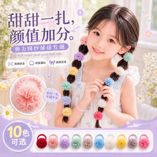 女童头花宝宝发饰彩色毛球发圈幼儿童小啾啾扎发绳婴儿拇指橡皮筋