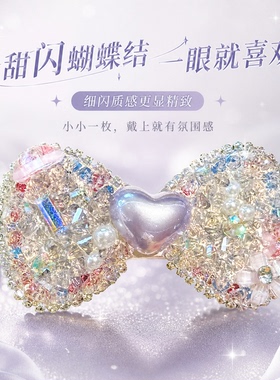 闪爆紫色水钻蝴蝶结发夹女童公主风边夹儿童甜美发饰宝宝头饰夹子