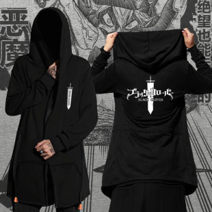 黑色五叶草动漫周边秋冬装风衣男女中长款加绒外套连帽卫衣服装