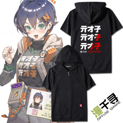绝区零游戏卫衣服亓才孑外套纯棉