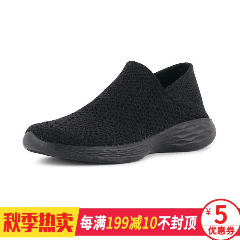 ÐÂSkechers˹¿ÆæYOUϵÁÐÅ®ÇáÖÊÒ»½ÅµÅÐÝÏÐÐ¬Íø²¼Í¸ÆøÊæÊÊÔ˶¯Ð¬