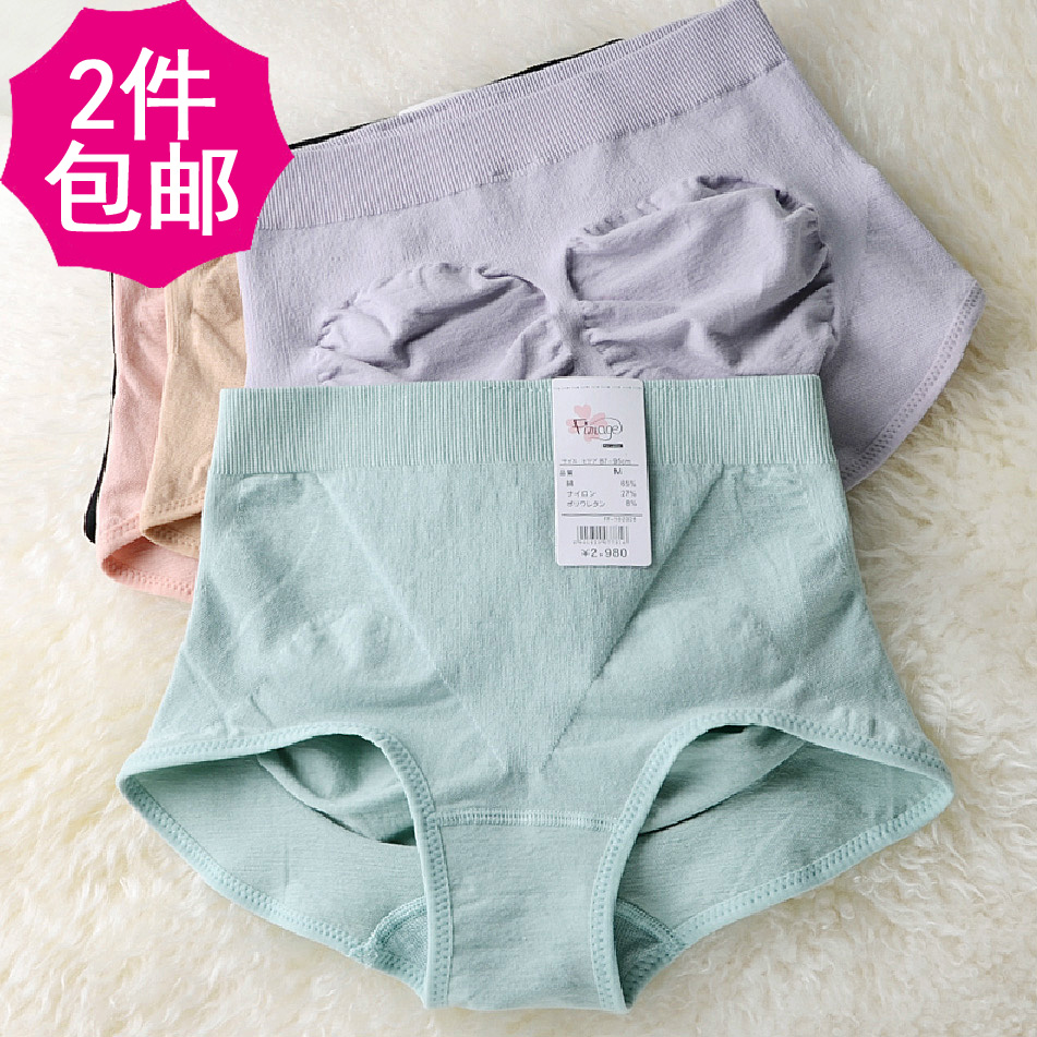 fimage日本女士高腰收腹提臀内裤纯棉裆中腰无痕舒适产后三角裤头
