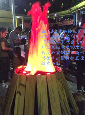 火焰灯火盆灯舞会篝火灯篝火会面灯婚庆场景布置消防表演模拟火堆