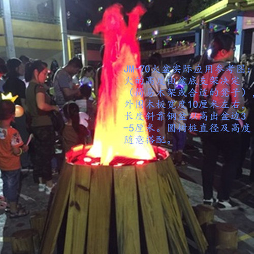 火焰灯火盆灯舞会篝火灯篝火会面灯婚庆场景布置消防表演模拟火堆 - 封面