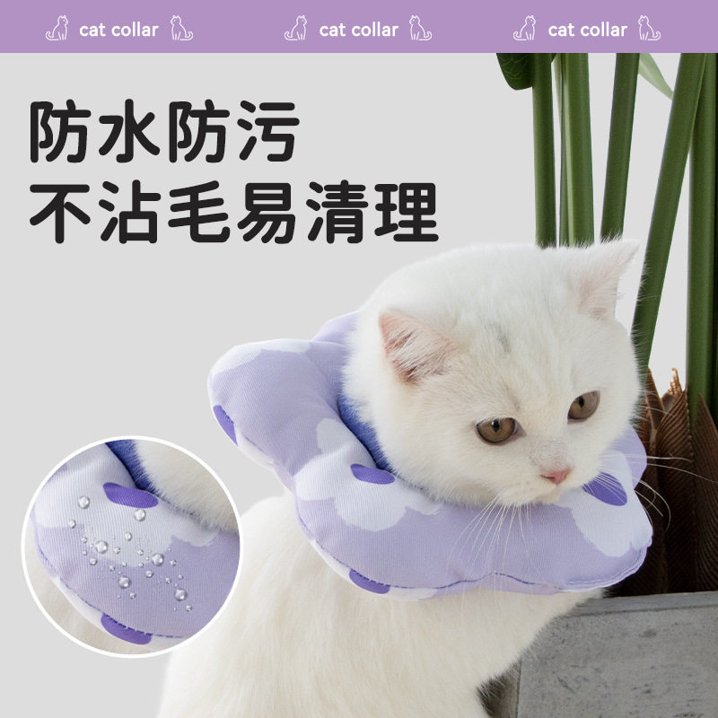 宠物伊丽莎白圈防污猫咪狗狗脖套防舔伊利沙白软圈绝育项圈批发