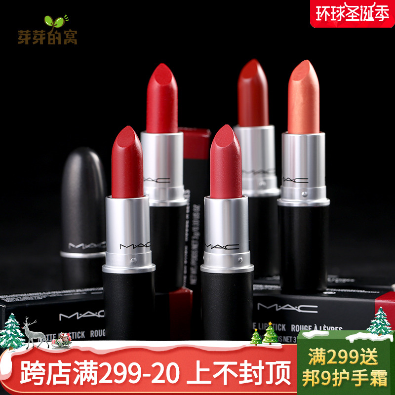 MAC口红chili小辣椒魅可唇膏子弹头新色marrakesh牛血姨妈色