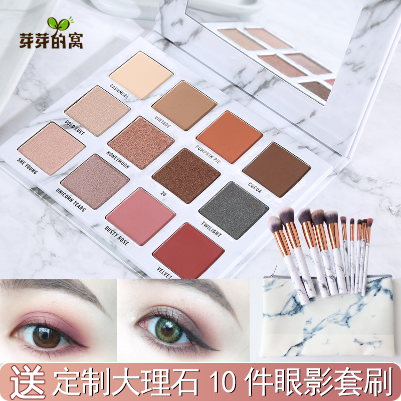 VENUS MARBLE´óÀíʯÑÛÓ°ÅÌÖé¹âÑÆ¹âÍøºìͬ¿îÉÙŮϵ´óµØÉ«12É«ÑÛÓ°