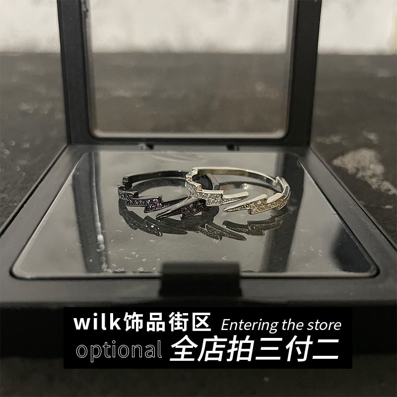 满钻闪电戒指男潮高级感碎锆石开口可调节指环女个欧美风食指戒
