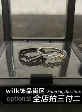 满钻闪电戒指男潮高级感碎锆石开口可调节指环女个欧美风食指戒