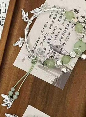 中式古风绿色蝴蝶竹节串珠清冷手链复古国风手饰手串小众设计高级