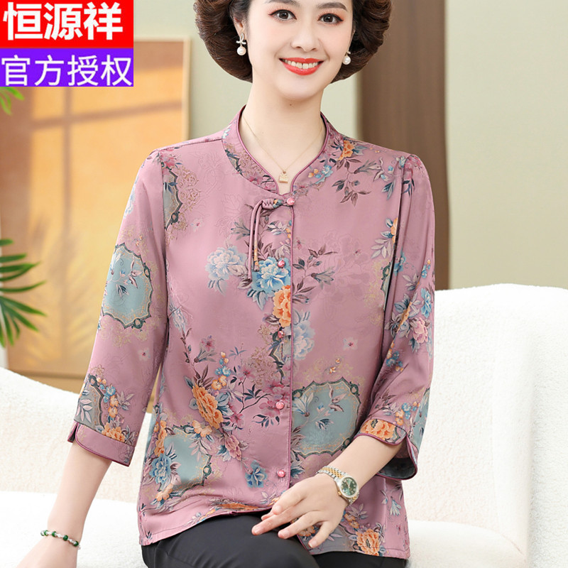 恒源祥夏装中老年真丝奶奶衬衫唐装衬衣上衣妈妈短袖T恤薄款套装