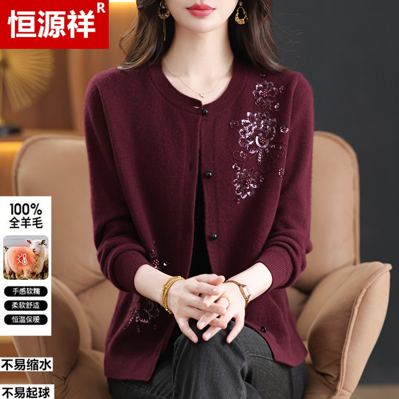 恒源祥妈妈秋冬新款100%纯羊毛针织开衫女上衣圆领宽松保暖毛衣