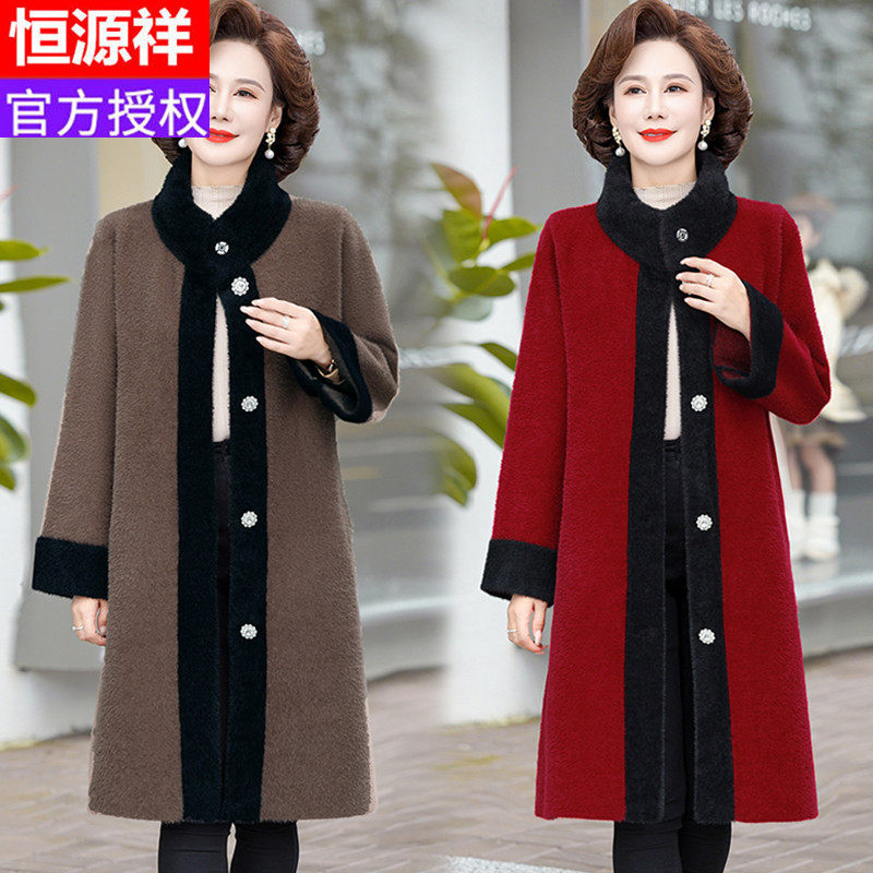 恒源祥2023妈妈冬装中长款外套女中老年阔太太气质高贵毛呢大衣使用感如何?