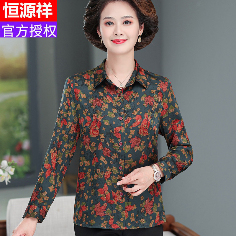 恒源祥中老年人夏装真丝长袖衬衫女士妈妈套装薄款上衣服宽松衬衣