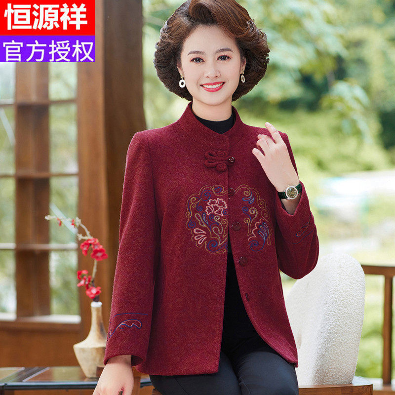 恒源祥中老年女秋装羊毛宽松外套妈妈装春秋唐装时尚喜庆老人上衣属于什么档次？