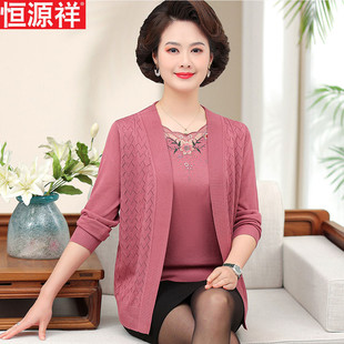 恒源祥妈妈春秋桑蚕丝两件套洋气宽松上衣中老年女装针织外套T恤