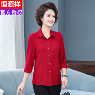 恒源祥妈妈夏装真丝衬衫新款桑蚕丝洋气上衣中老年人春夏薄款衬衣