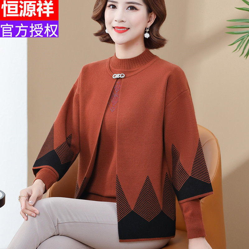 恒源祥妈妈短款外套中年女毛衣开衫中老年春秋羊毛羊绒衫上衣套装