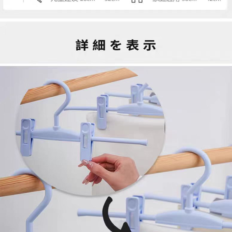 塑料无痕多功能裤裙架家用晾衣架