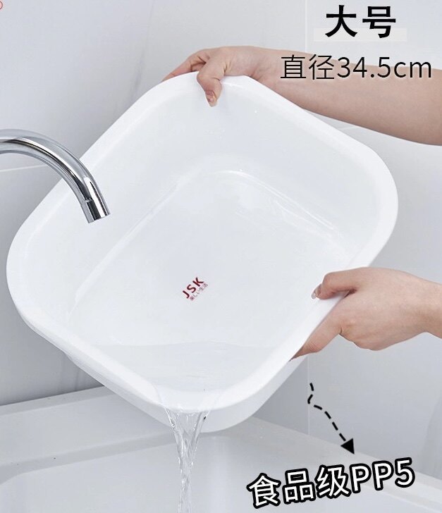 日本厨房食品级pp5塑料长方形水槽盆加厚脸盆洗脸盆洗菜盆果蔬盆