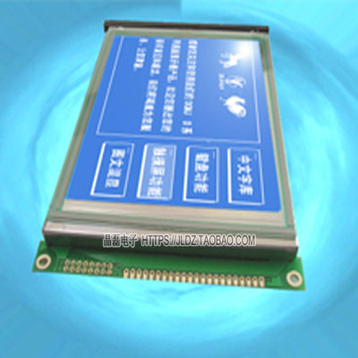 OCMJ15x20D中文字库触摸液晶模块