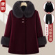 洋气奶奶冬装 外套貂绒大衣老太太棉袄加绒保暖老年人妈妈衣服高档