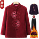 奶奶冬装 加绒外套老太太喜庆棉衣服70岁80老年人妈妈唐装 棉袄加厚