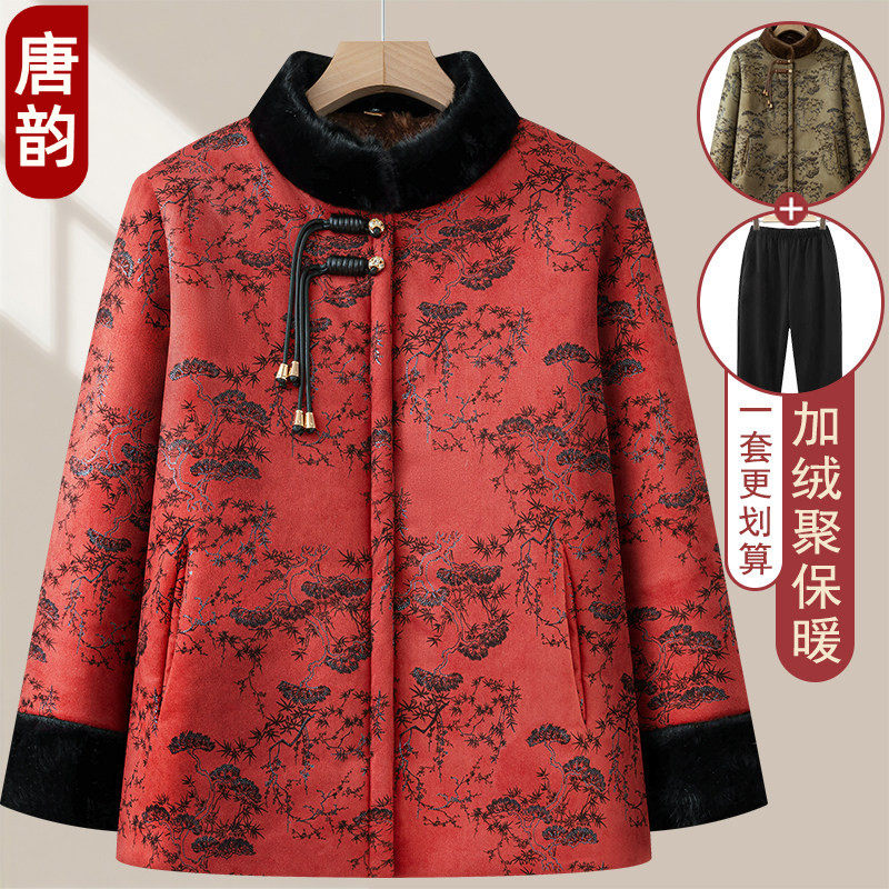 老太太冬装棉衣加绒保暖胖奶奶唐装棉袄外套国风老年人衣服女大码,女装/女士精品,中老年女装,淘宝优惠券,粉丝福利购,淘宝优惠卷