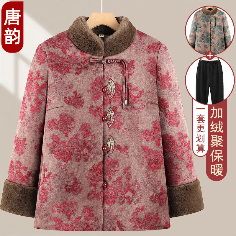 新款奶奶冬装棉袄加厚保暖洋气老太太唐装外套老年人妈妈棉衣国风,女装/女士精品,中老年女装,淘宝优惠券,粉丝福利购,淘宝优惠卷