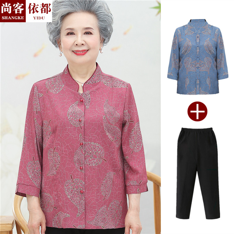 奶奶唐装衬衫薄款上衣中老年人夏装女套装70岁老人妈妈衣服老太太
