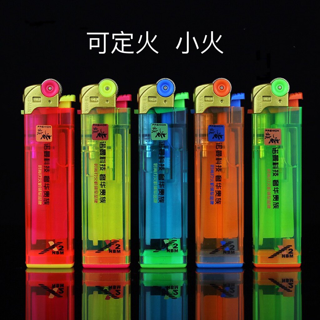全场包邮诺曼贵族塑料定火可充气一次性打火机