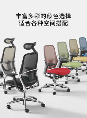 日本Okamura sagesse人体工学椅 办公椅家用学习椅