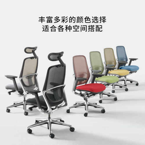 家用日本办公椅Okamurasagesse