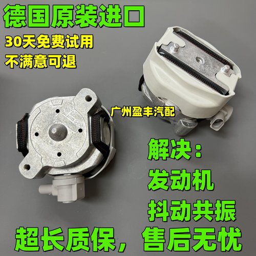 适用宾利欧陆GT 飞驰 慕尚 雅致 添越发动机脚胶变速箱胶支架原装