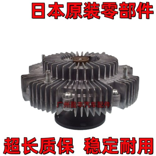 适用于90-99年 大霸王 TCR10 20 2TZ 风扇耦合器 硅油离合器
