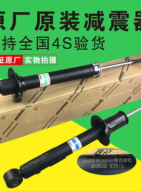 适用于雷克萨斯GS300 GS430 IS300 IS250 LS430 前后避震减震器
