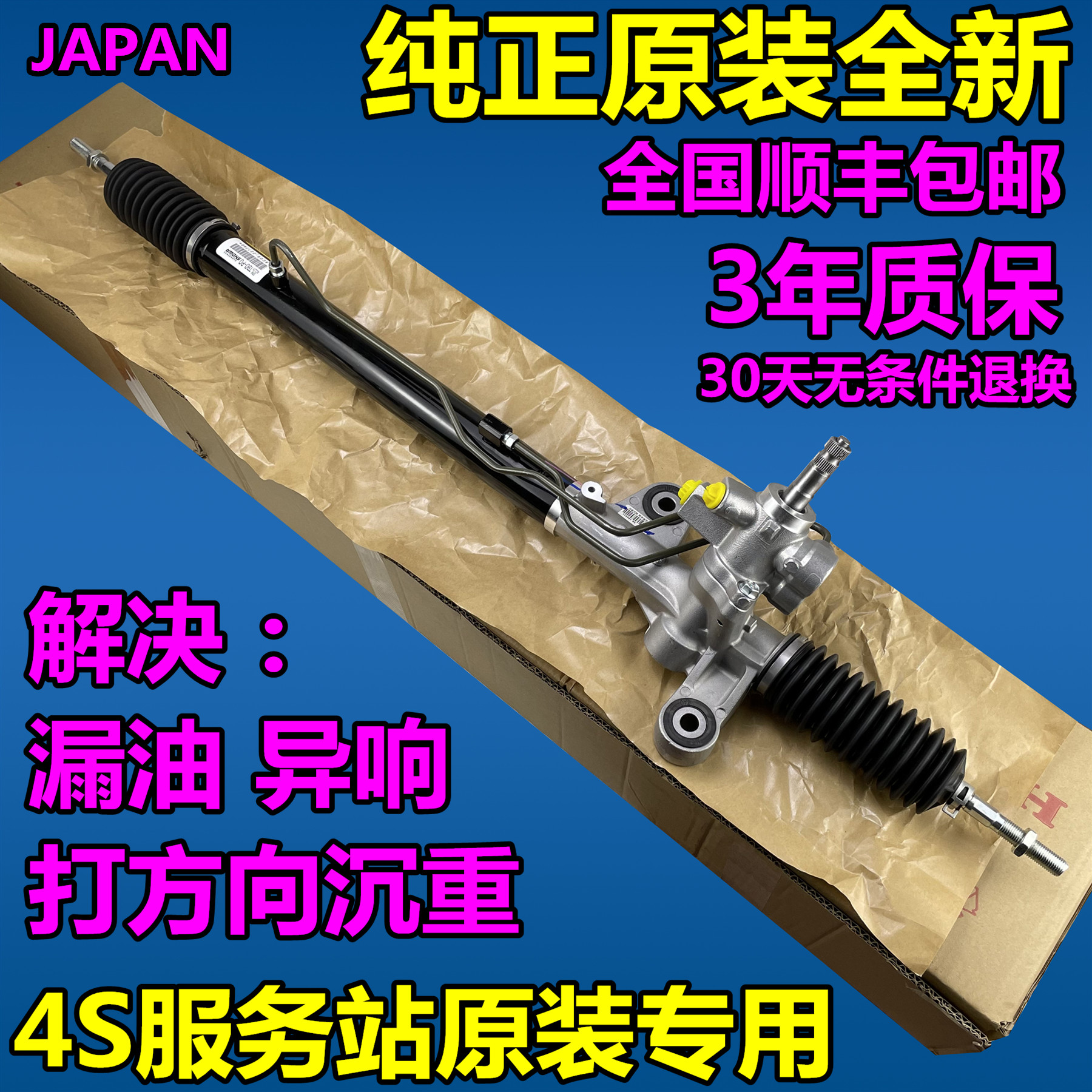 适用讴歌MDX YD1 YD2 RDX RL RLX TL TLX ZDX转向CDX方向机总成器