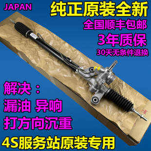 適用英菲尼迪EX25FX35FX37G25G35G37qx50qx60qx70qx80方向機總成