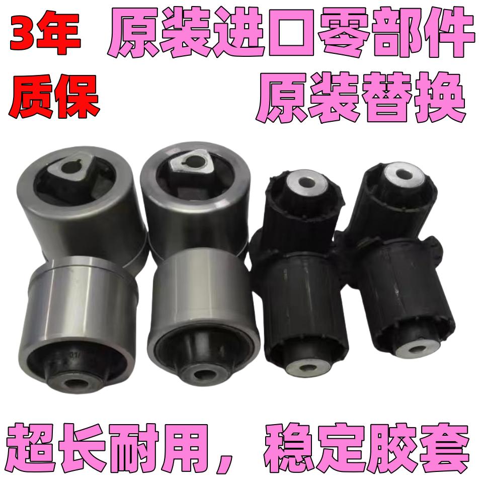 热卖前上下控制臂摆臂胶套下支臂