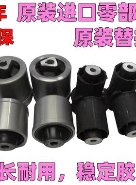 热卖前上下控制臂摆臂胶套下支臂