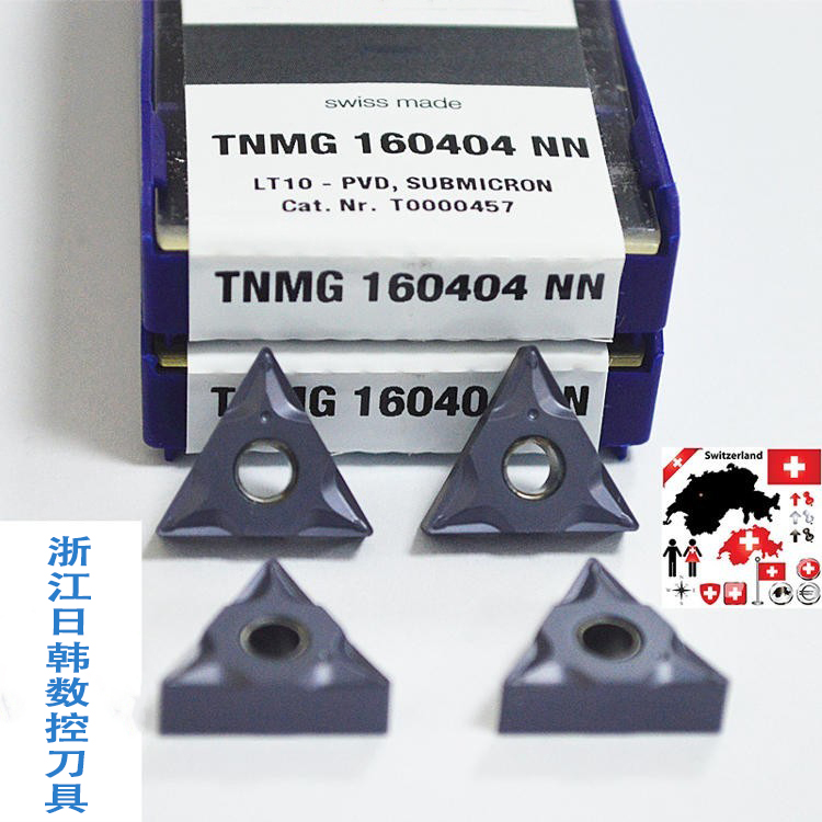 数控外圆刀片TNMG160404