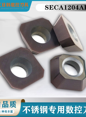 面铣刀片SECA1204AFTN FL230数控刀片 钢件不锈钢