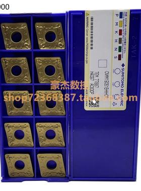 正品日本住友数控刀片 CNMM190616N-HG AC830P 单面重切削 钢件