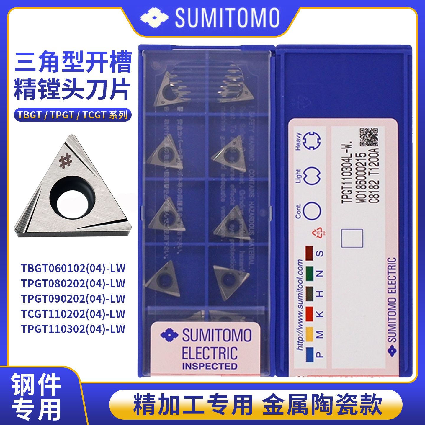 镗刀锋利TBGT光洁度高