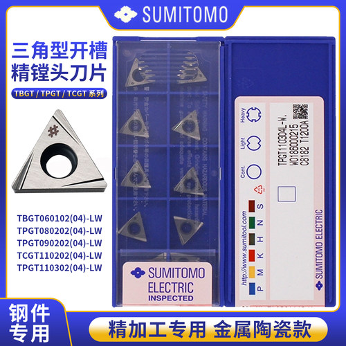 镗刀锋利TBGT光洁度高