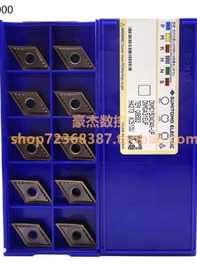 日本住友数控刀片 DNMG150404/150408N-UP AC520U AC530U AC510U