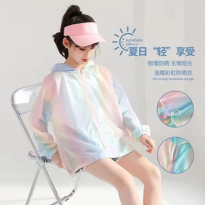 女童防晒衣服轻薄款夏季儿童2025新款透气女大童女孩冰丝防晒服