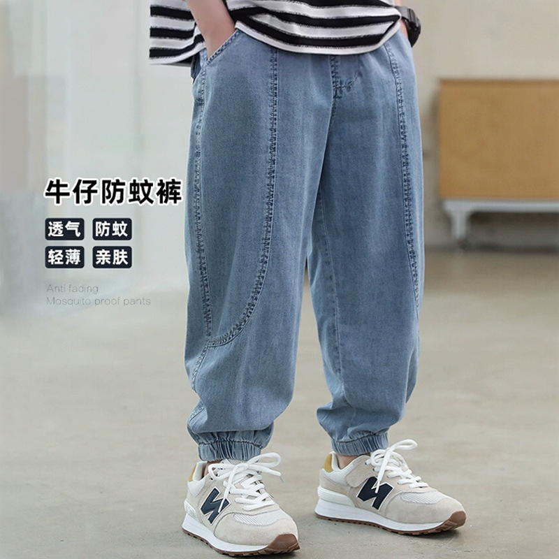 男童裤子夏季薄款2025新款男宝夏天牛仔裤儿童夏款运动防蚊裤