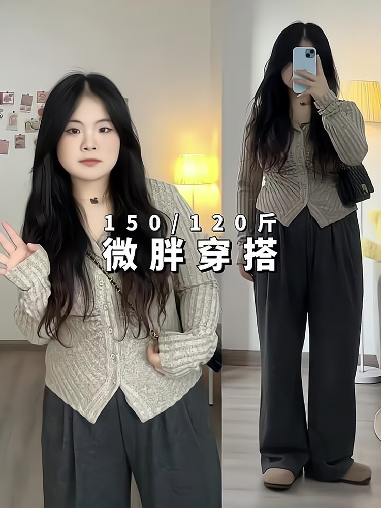 플러스 사이즈 지방 MM 가을 겨울 여성을위한 순수한 욕망 라펠 내부 바닥 스웨터 2024 새로운 불규칙한 싱글 브레스트 카디건