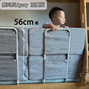 儿童床围栏软包防摔宝宝防掉挡板床边栏杆防护缝隙堵塞拼接床护栏